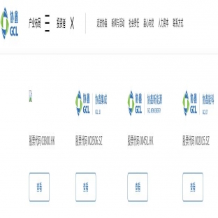 華澤光電HZNV案例:北京勝能能源科技有限公司前臺背景墻室內LED顯示屏p2